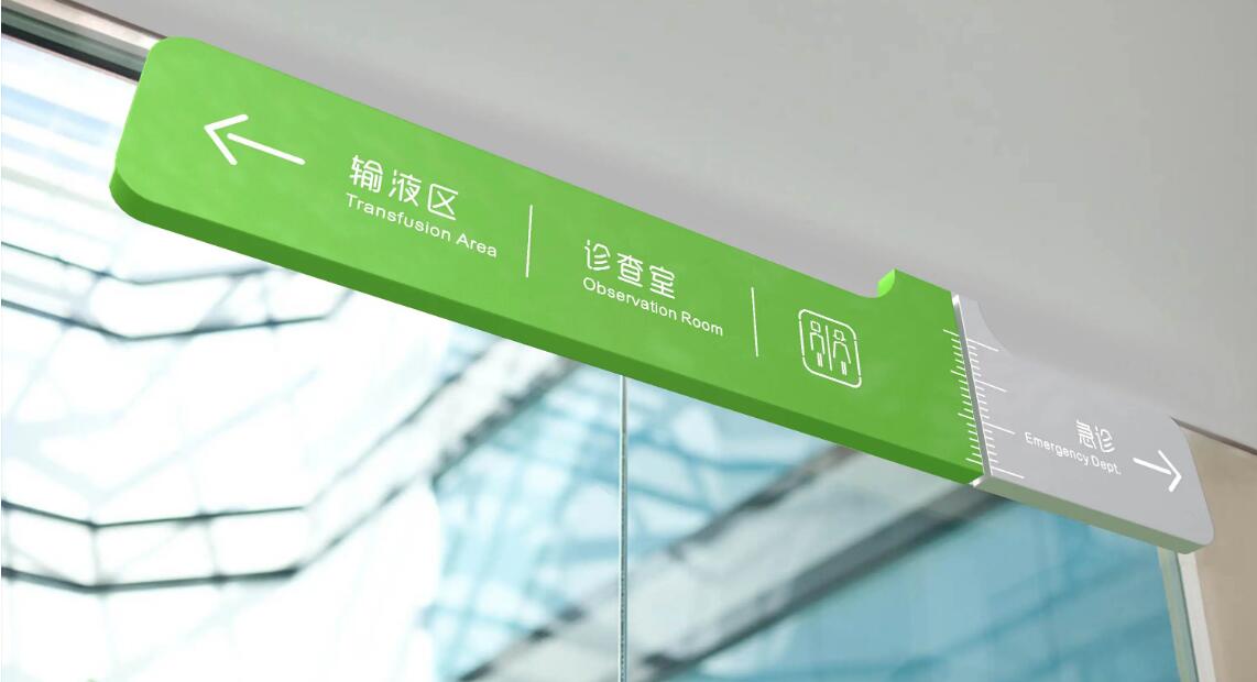 醫(yī)院導視系統(tǒng)設計方案 