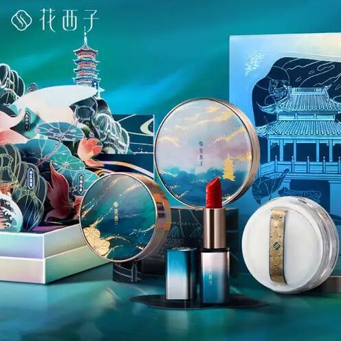 花西子包裝設計有哪些特征？