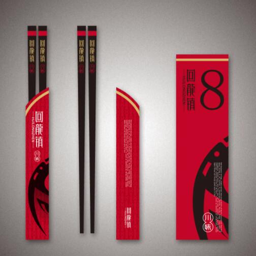 餐飲品牌全案設計6大具體內(nèi)容