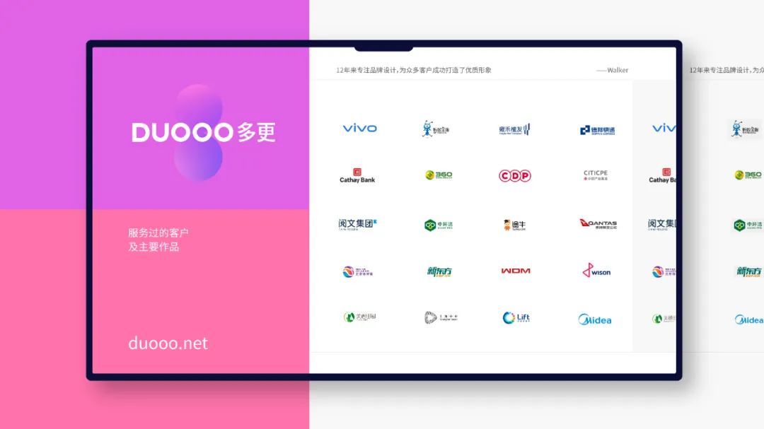 國內(nèi)品牌設(shè)計(jì)公司排名