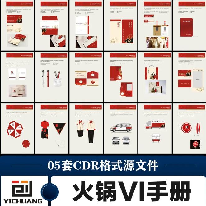 品牌vi設(shè)計(jì)手冊(cè)是什么？vi設(shè)計(jì)手冊(cè)案例范本