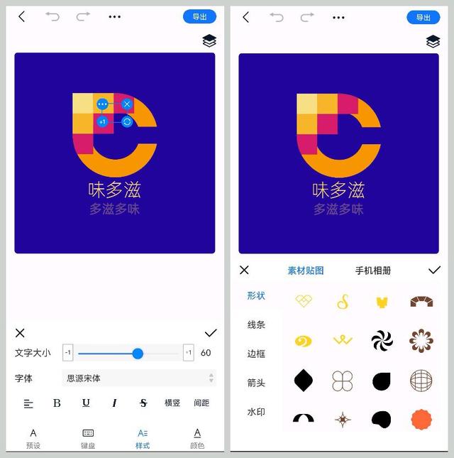 logo免費設(shè)計生成工具