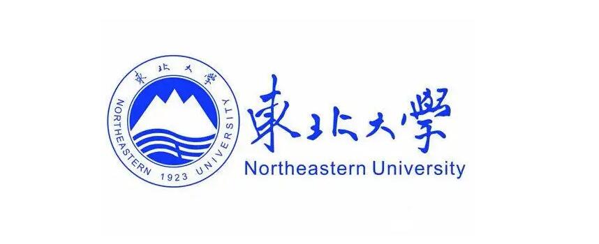 東北大學(xué)校徽