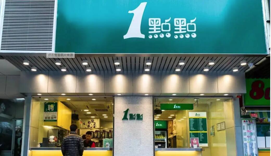 一點(diǎn)點(diǎn)logo設(shè)計理念