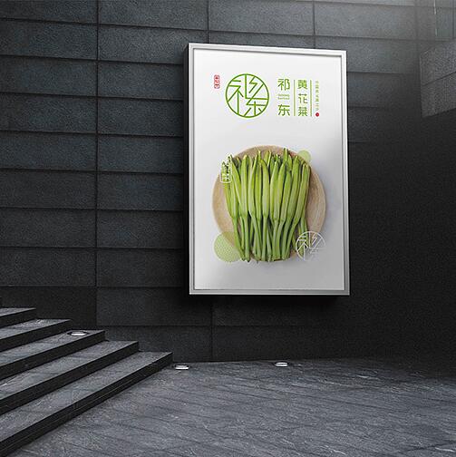 畫冊(cè)海報(bào)版式設(shè)計(jì)基礎(chǔ)必學(xué)知識(shí)